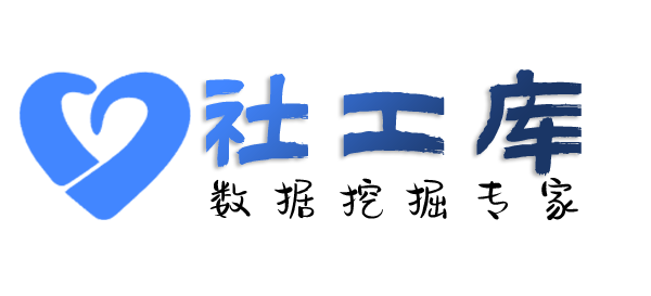 听说可通联酒店开房记录
